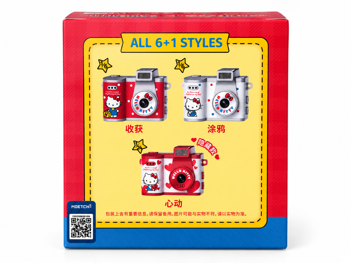 Hello Kitty PicoCici Mini Camera Blind Box