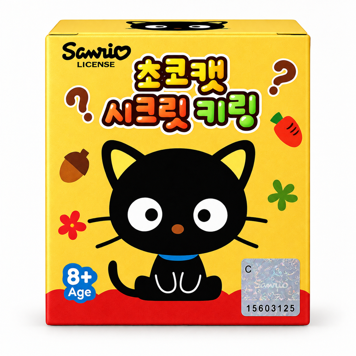 Sanrio Secret Keyring - Chococat Series