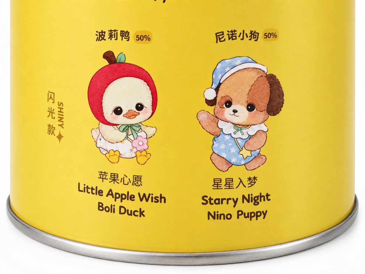 Bobo Nuts Baby Only Club — Gold Can