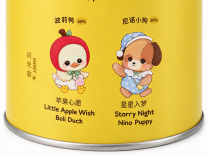 Bobo Nuts Baby Only Club — Gold Can