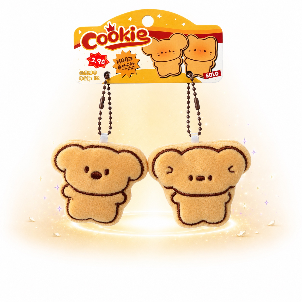 Fresh Baked Buddies Plush Keychain Duo