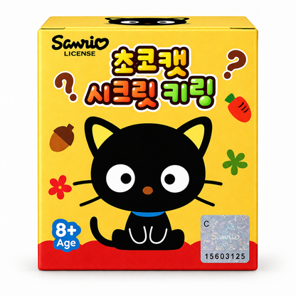 Sanrio Secret Keyring - Chococat Series