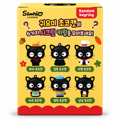 Sanrio Secret Keyring - Chococat Series